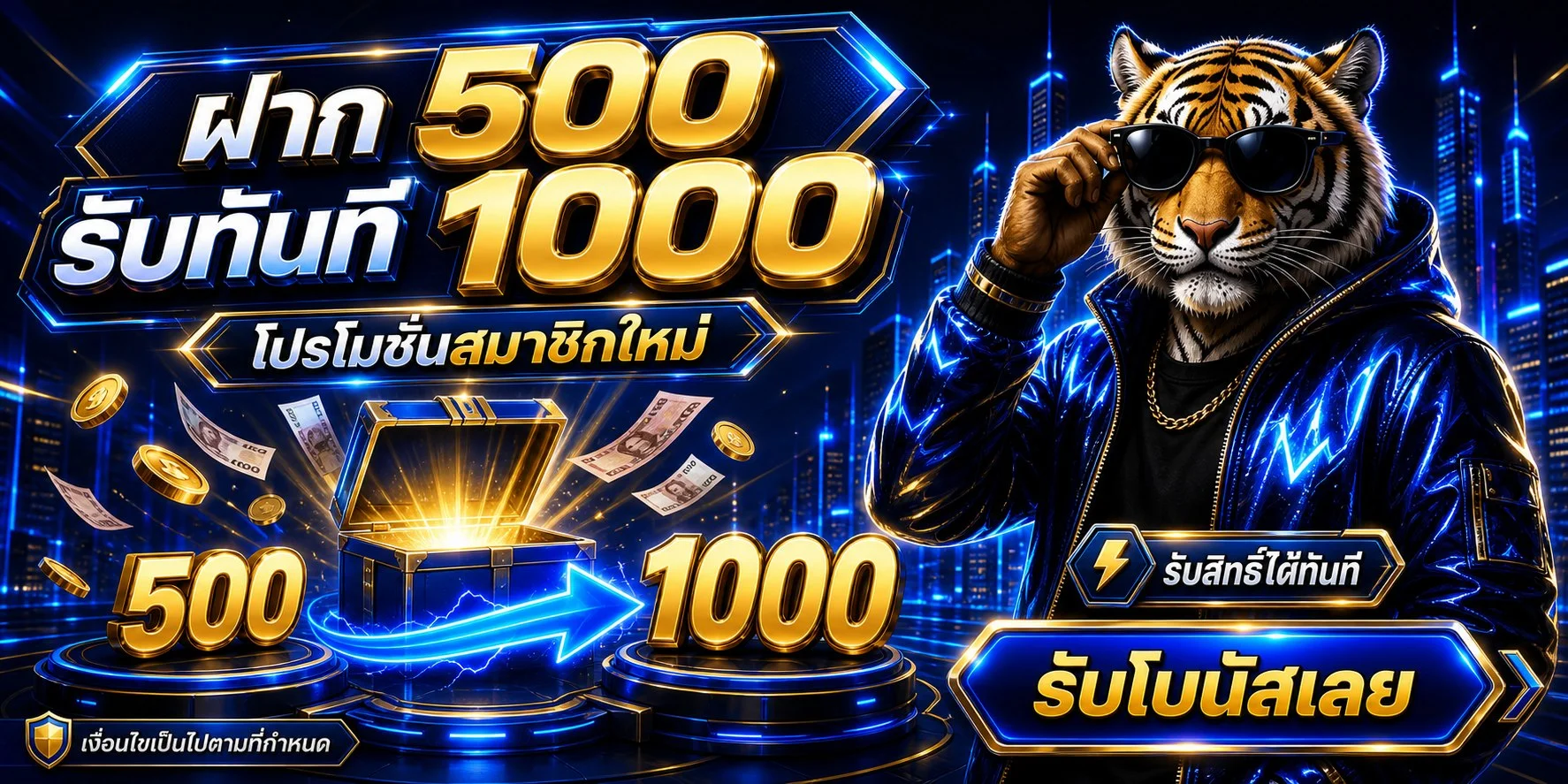 โปรโมชั่น Sexy Casino สมัครสมาชิกใหม่รับโบนัสต้อนรับ